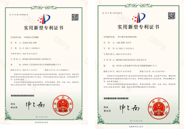 微信截圖_20221213085801.png